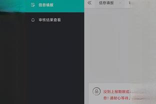 江南app的下载方式怎么设置截图0